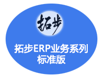 �ز�ERP�I��ϵ�И˜ʰ棨�M�N�棩